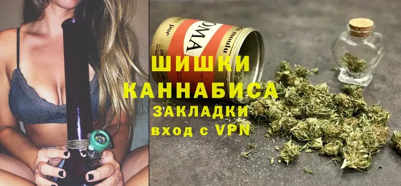 Канабис Ganja  Невьянск 